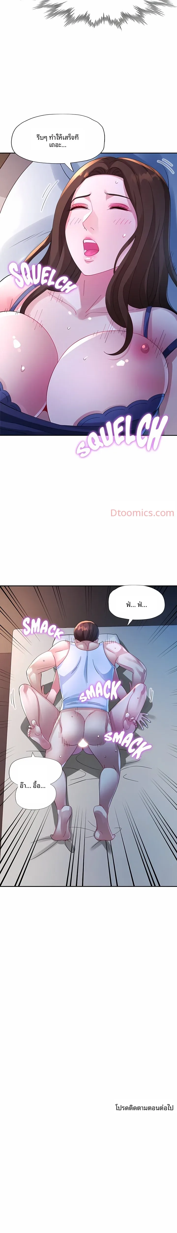 page-21