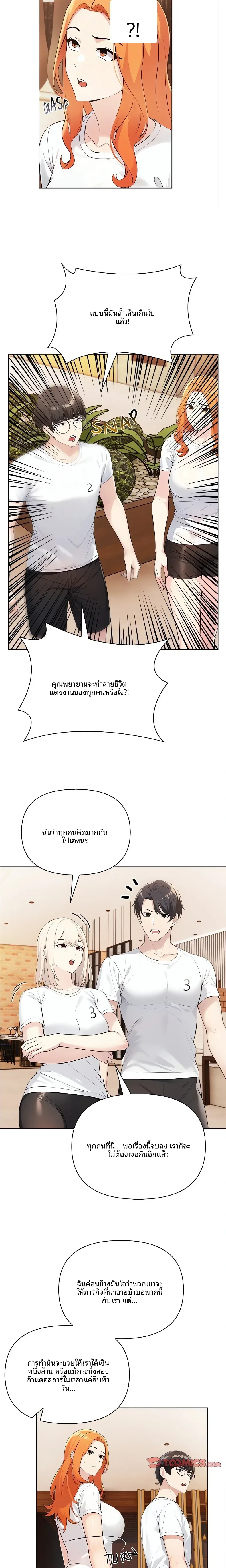 page-2