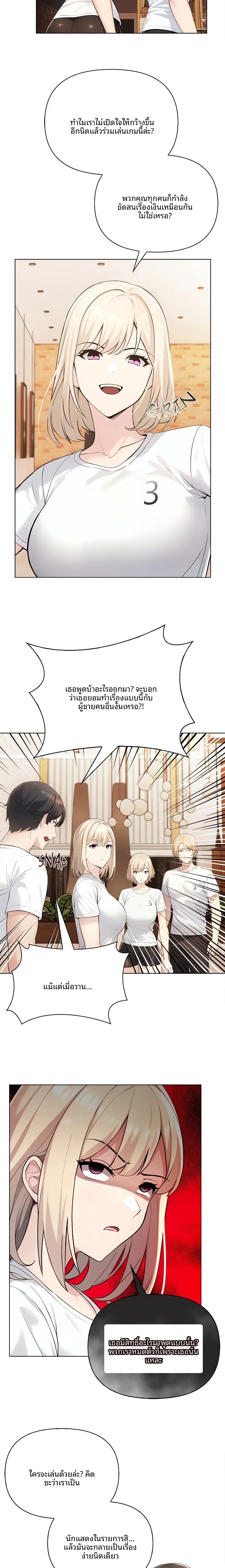 page-3