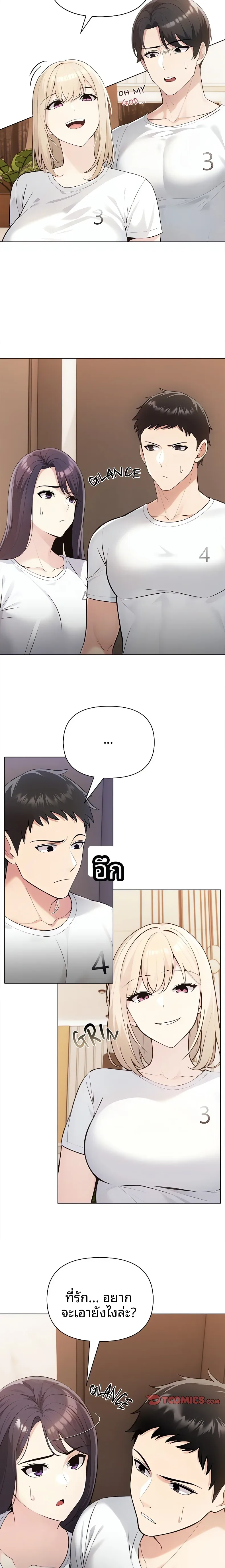 page-4