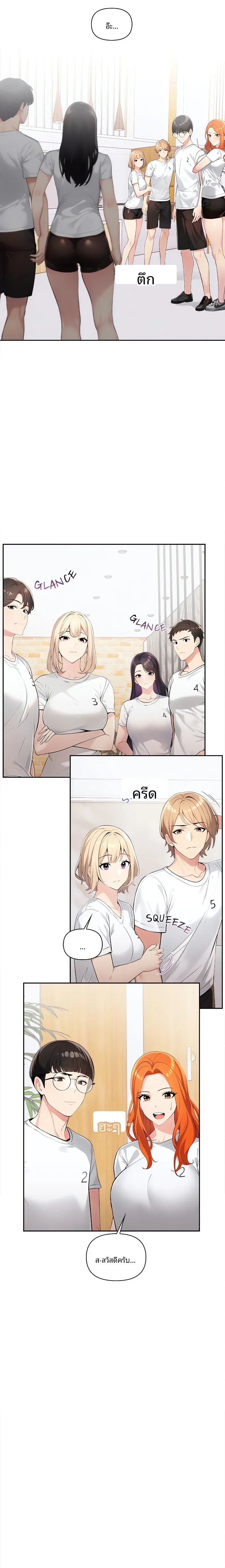 page-4