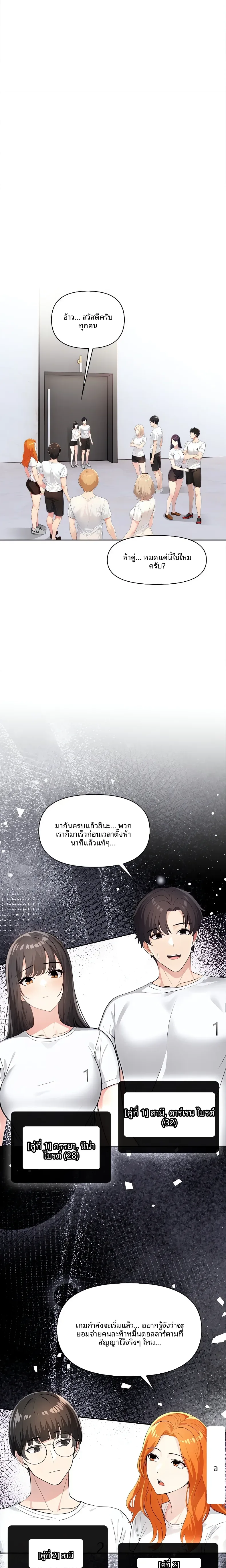 page-5