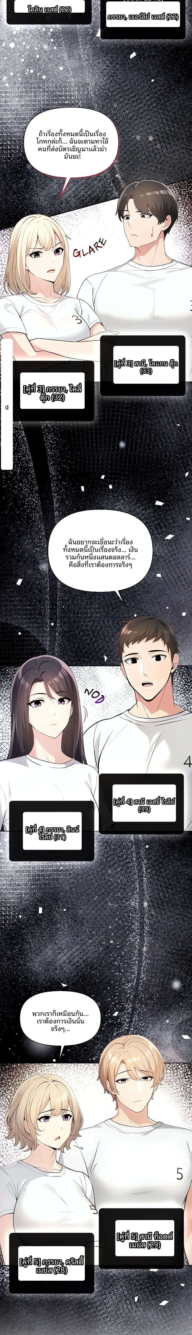 page-6