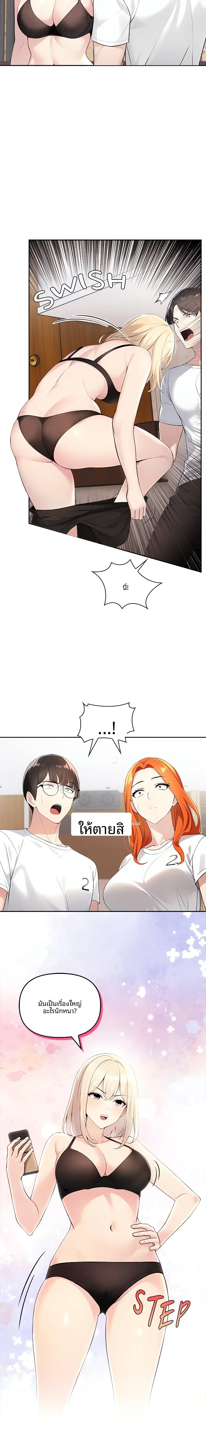 page-4