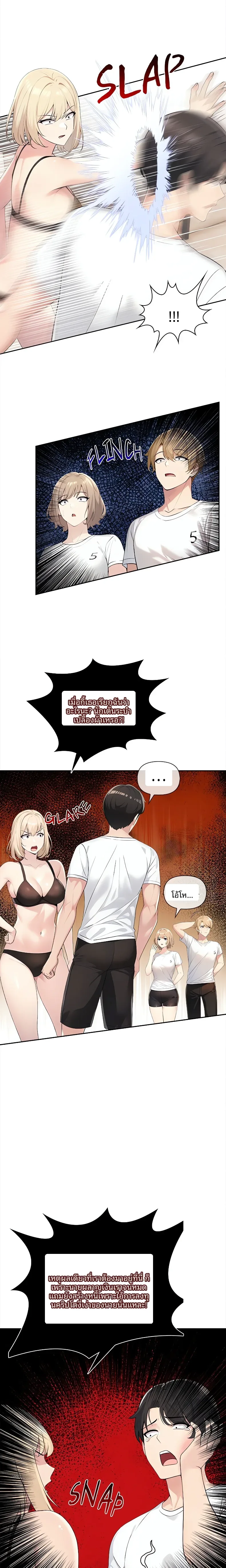 page-6