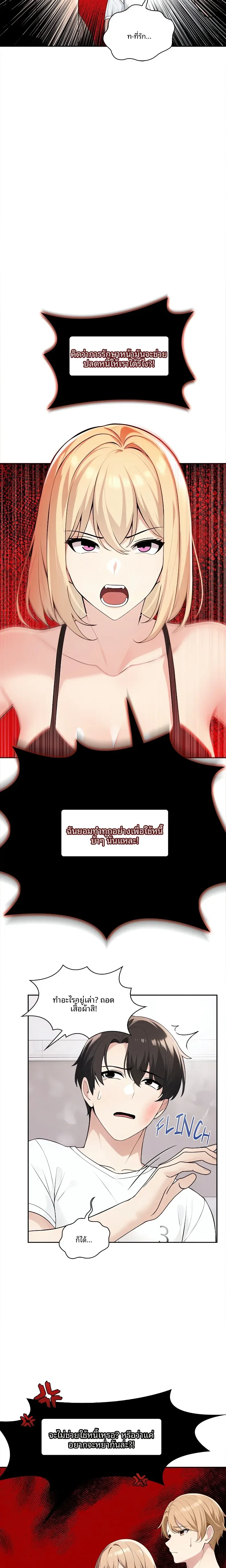 page-7