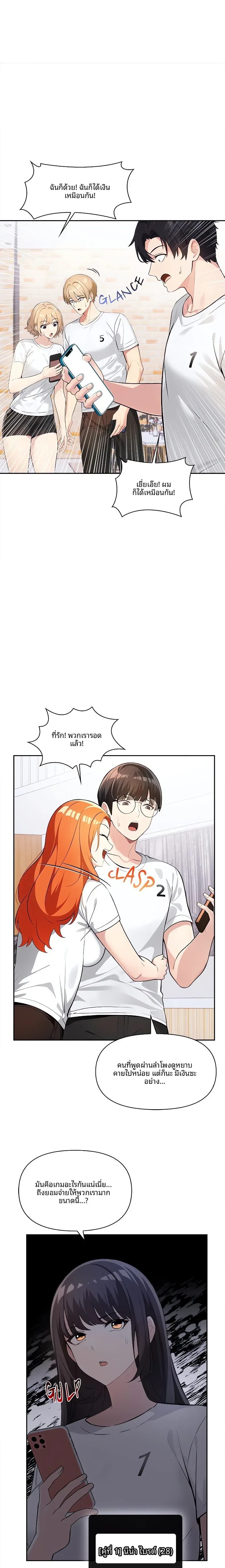 page-10