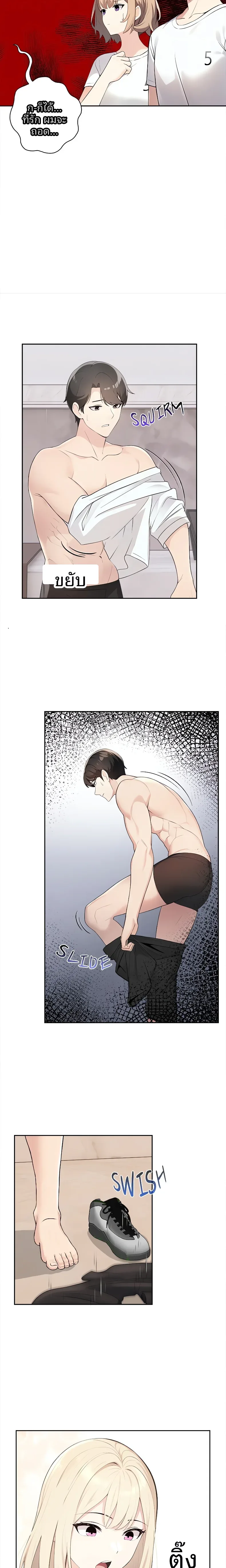page-8