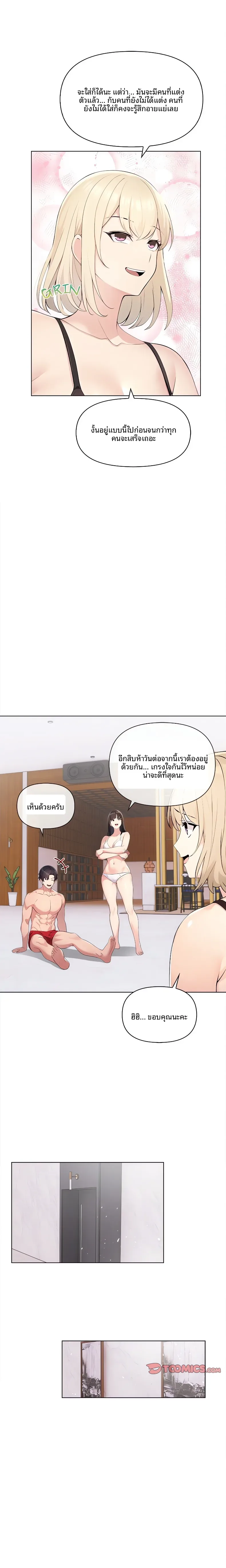 page-5