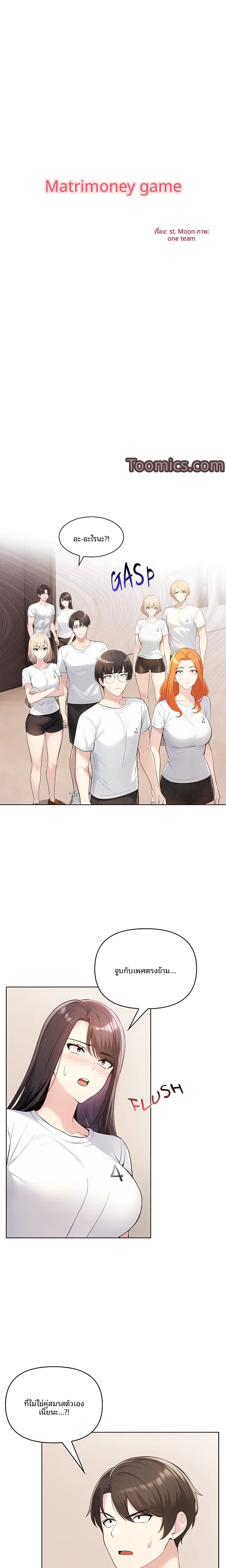 page-1