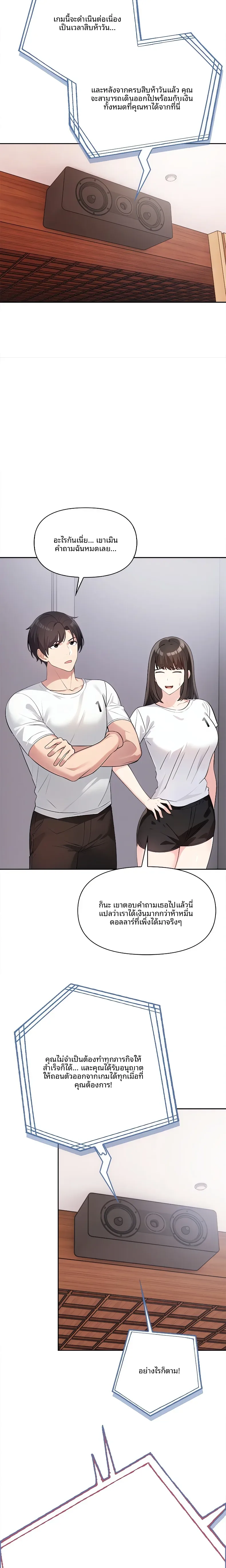 page-13