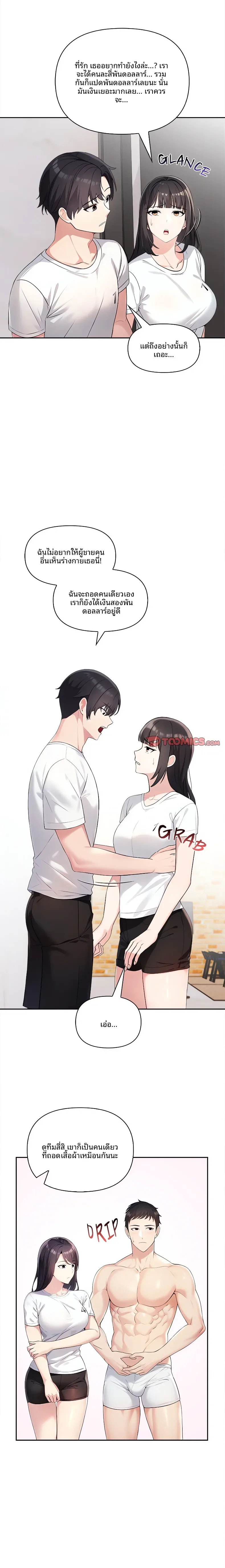 page-11
