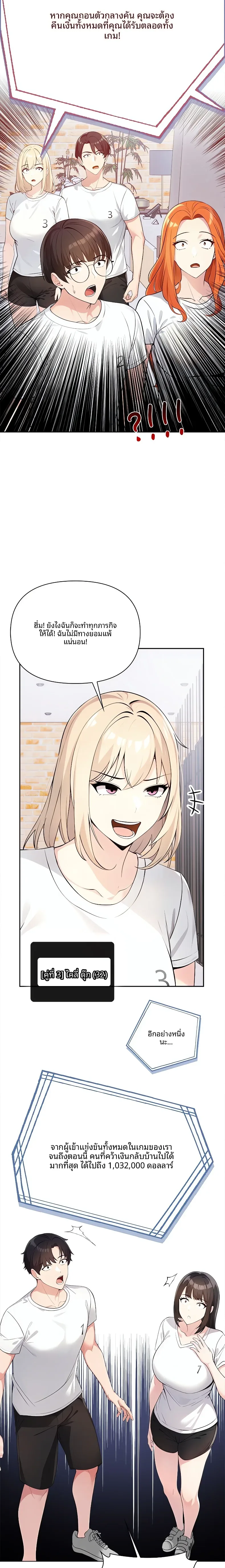 page-14