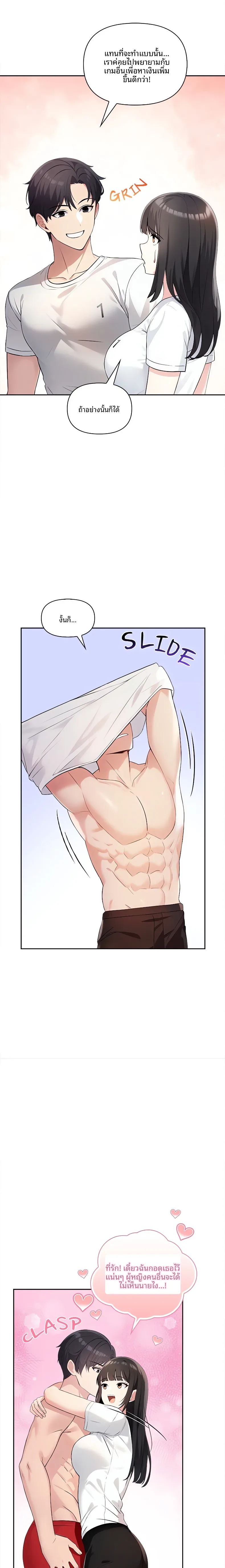 page-12