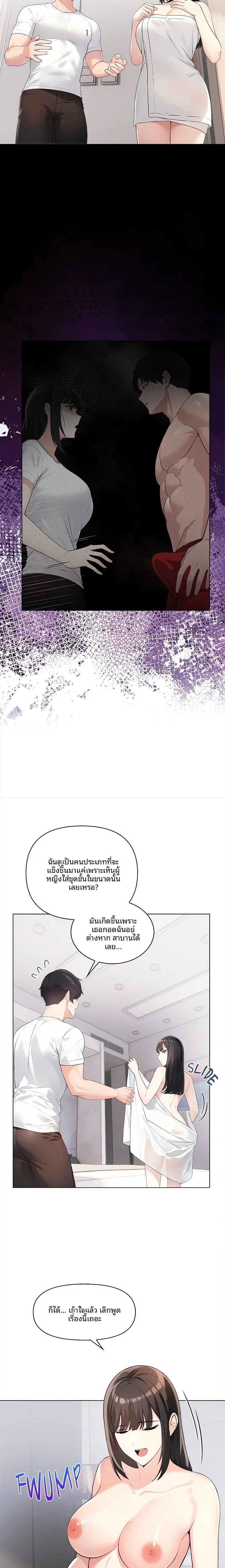 page-9