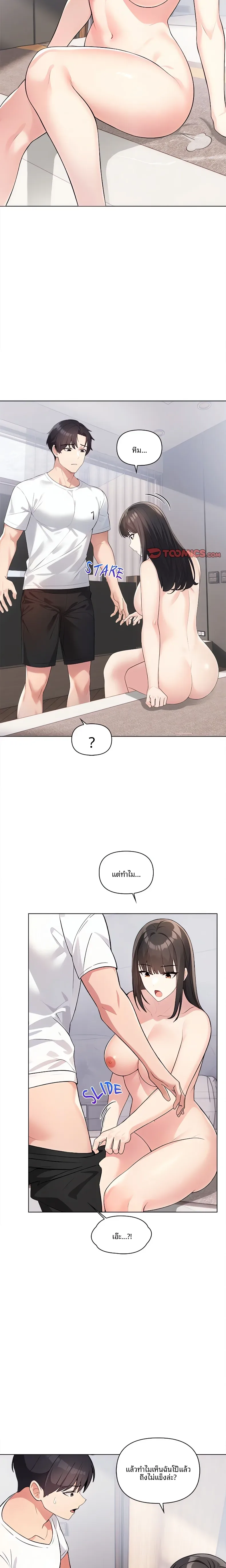 page-10