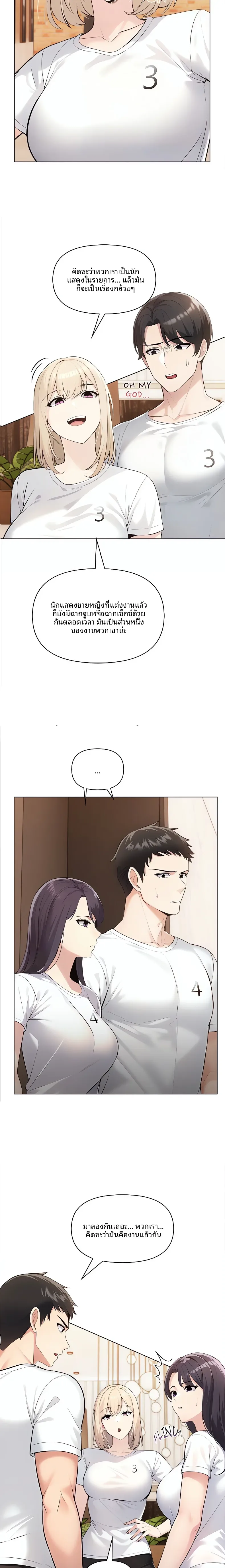 page-2