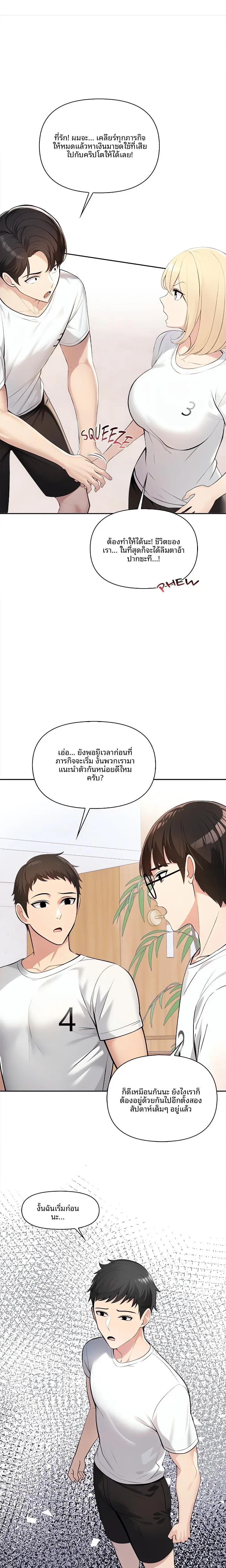 page-16