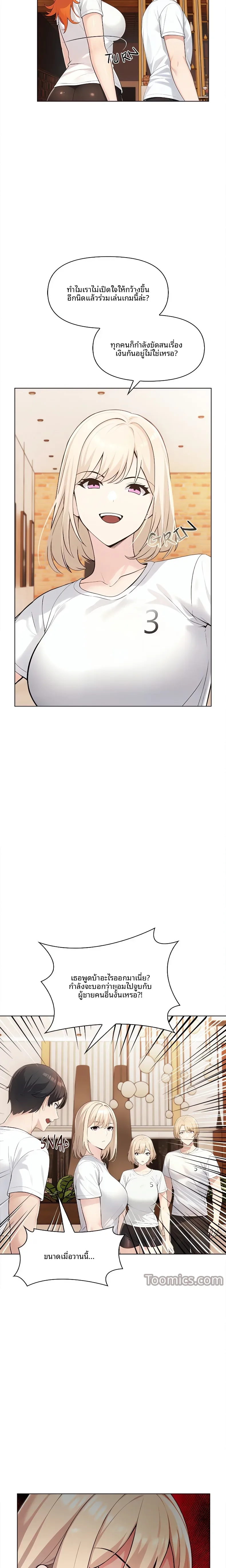 page-8