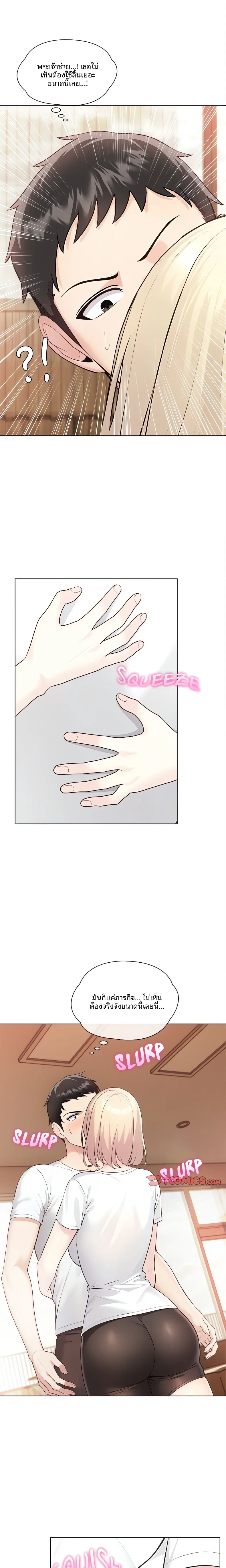 page-4