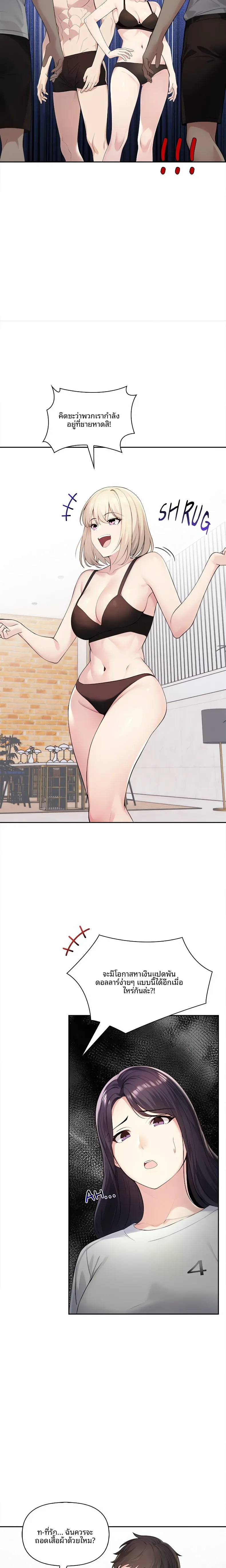 page-15