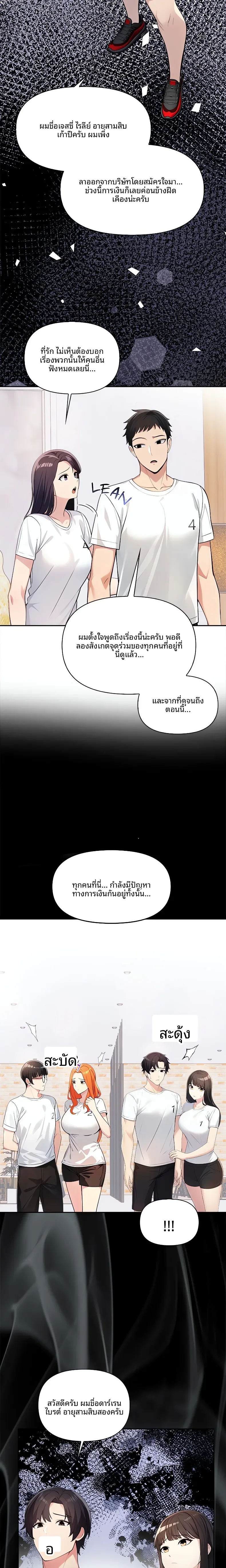 page-17