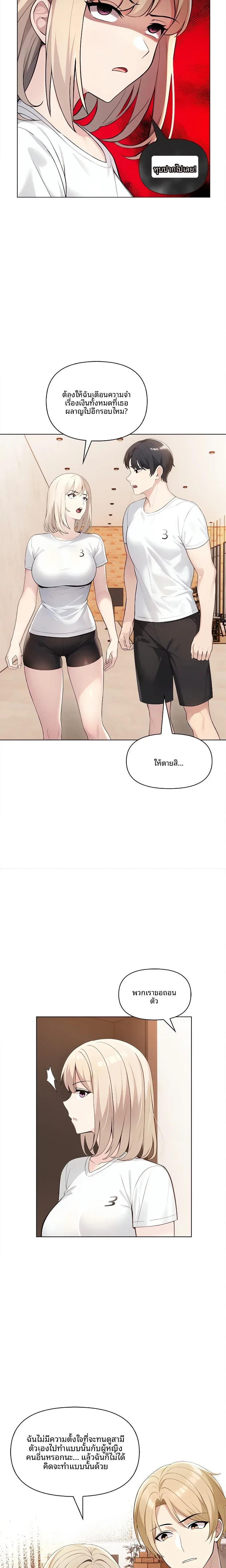 page-9
