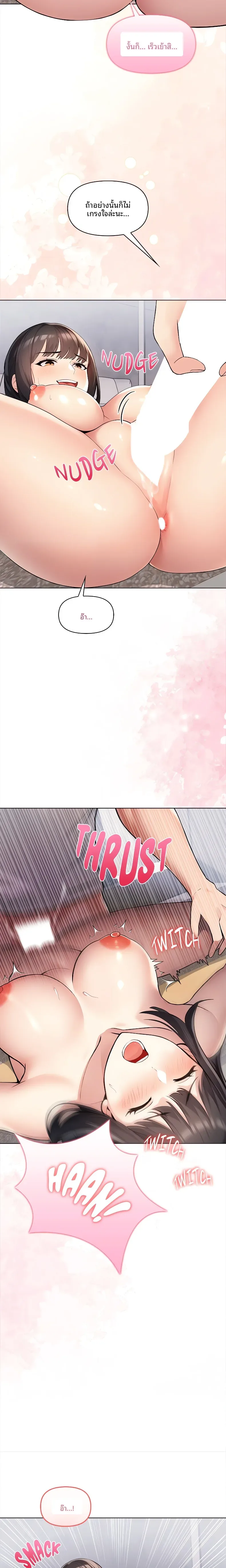 page-13