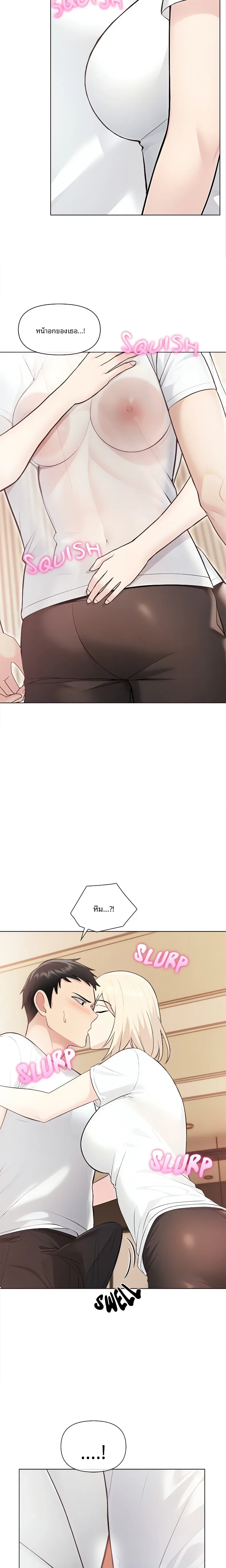page-5