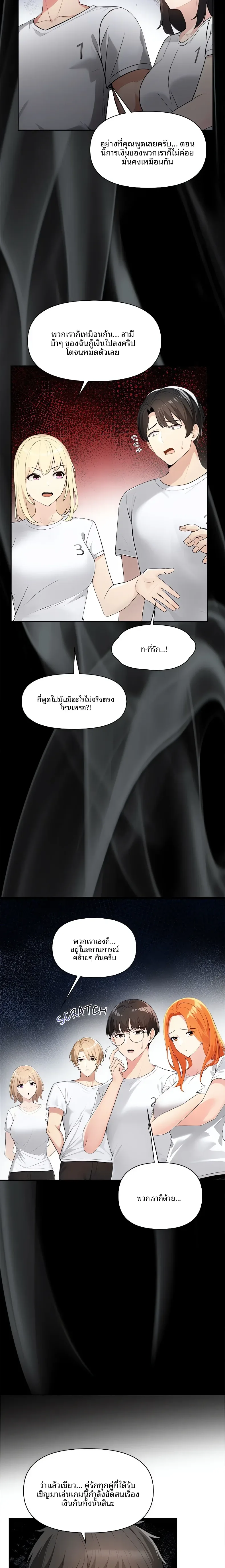 page-18