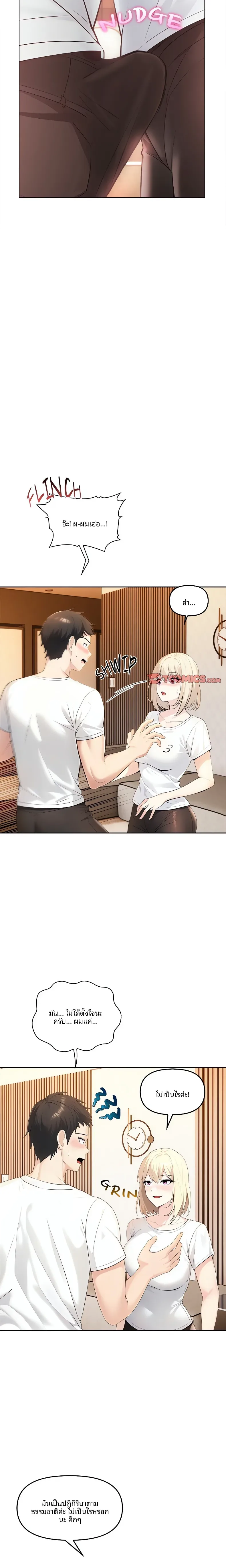 page-6