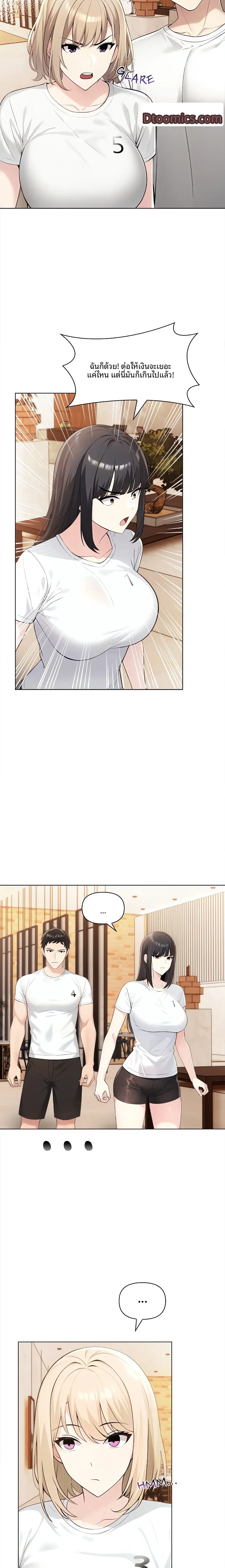 page-10