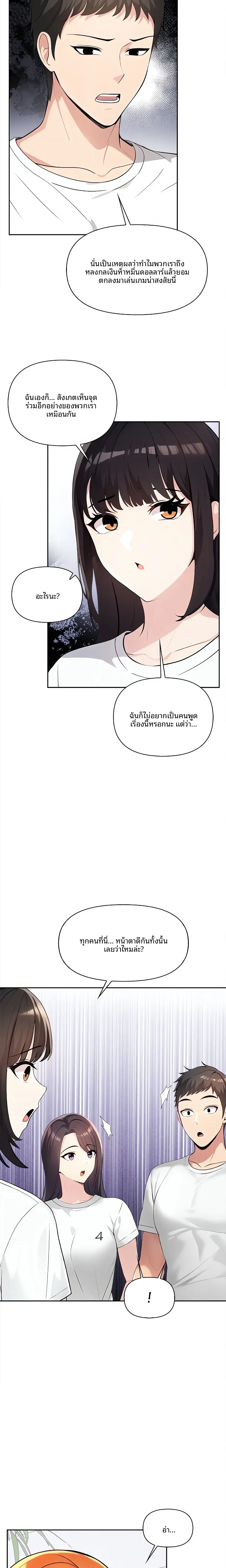 page-19