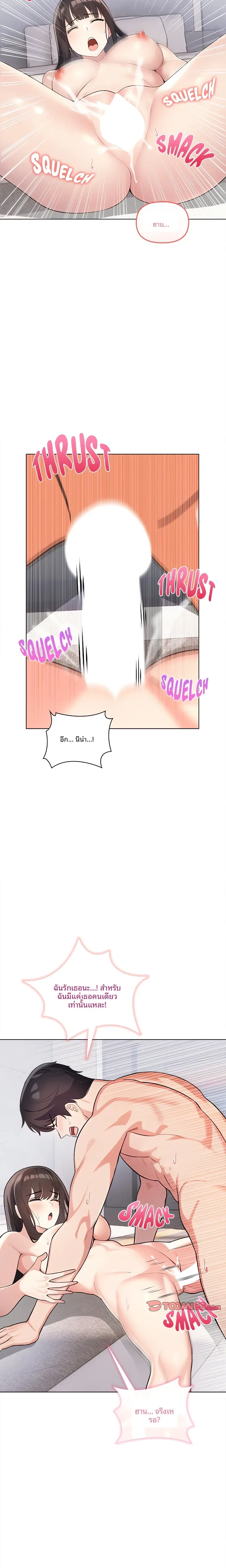 page-14