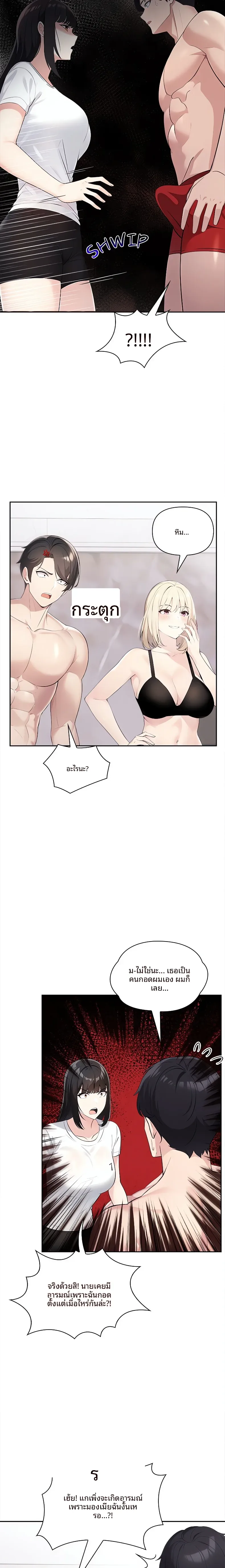 page-18