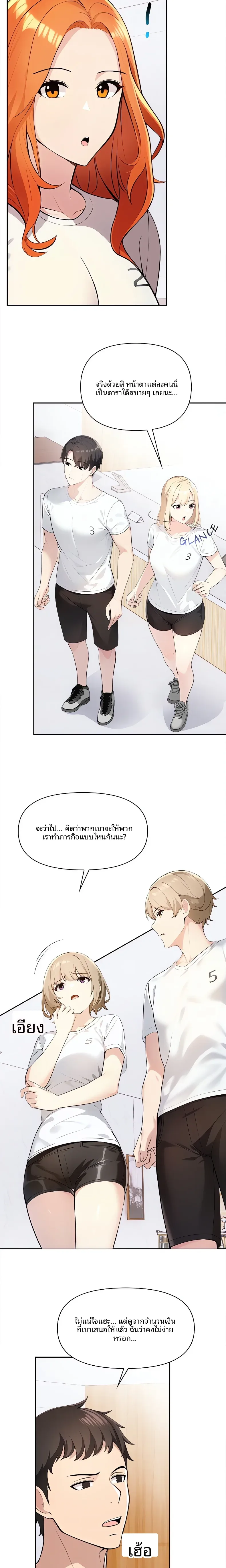 page-20