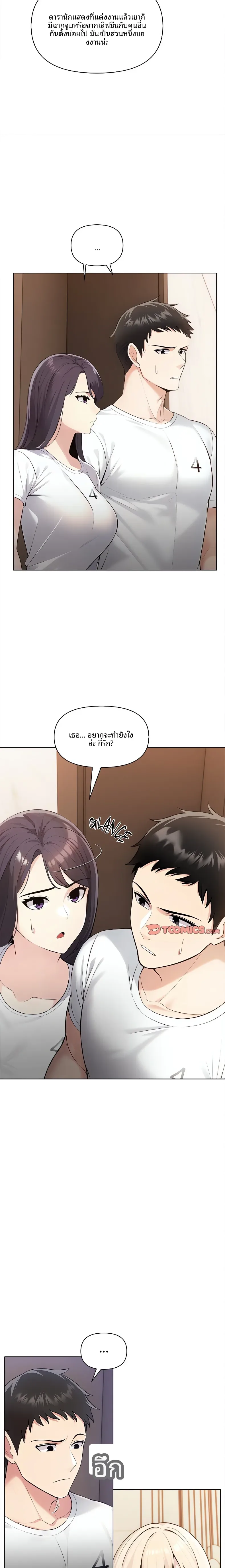 page-12