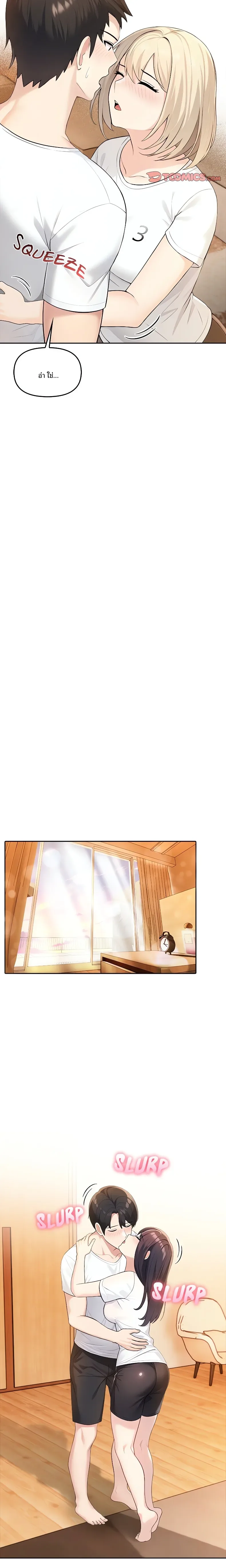 page-8
