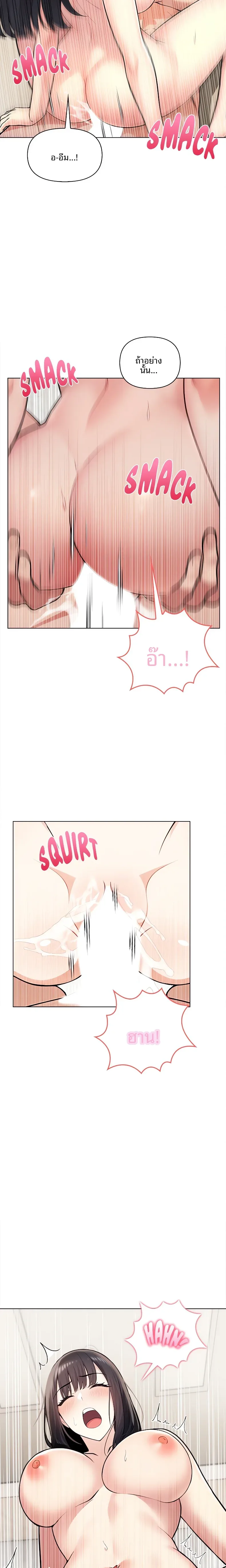 page-17