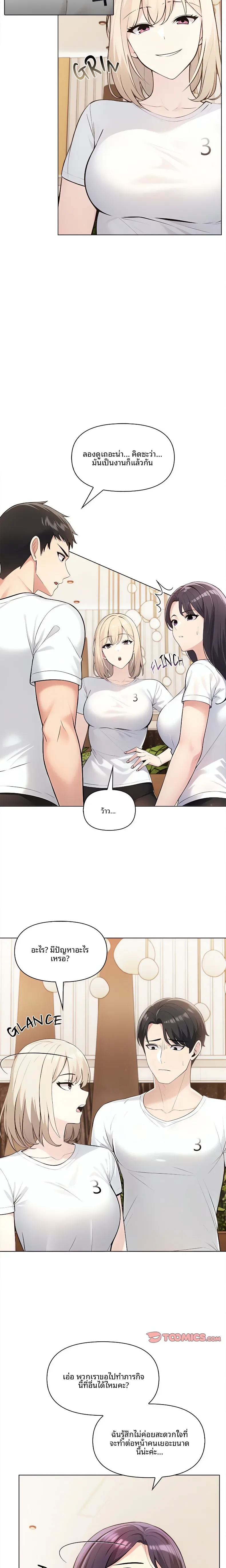 page-13