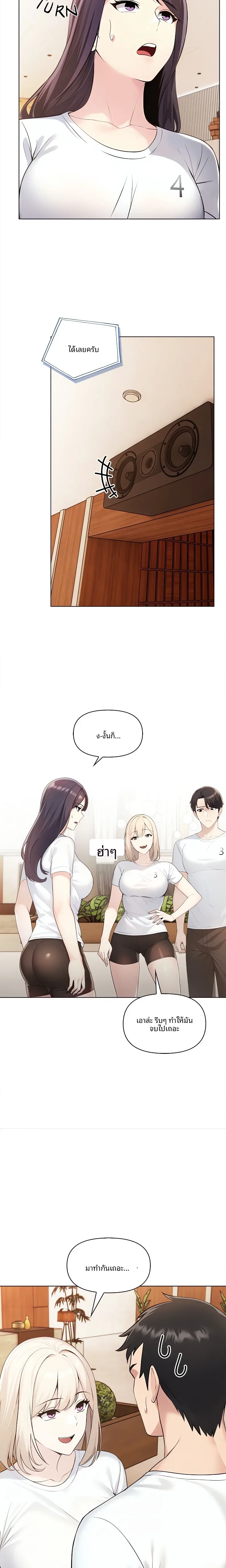 page-14