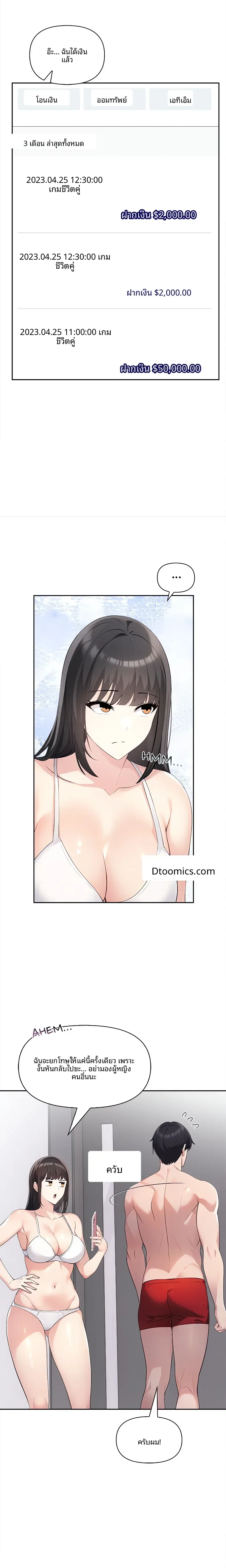 page-21