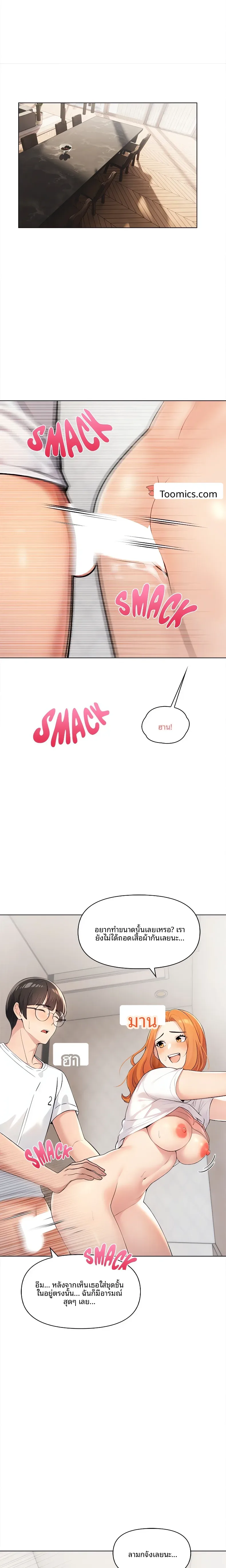 page-19