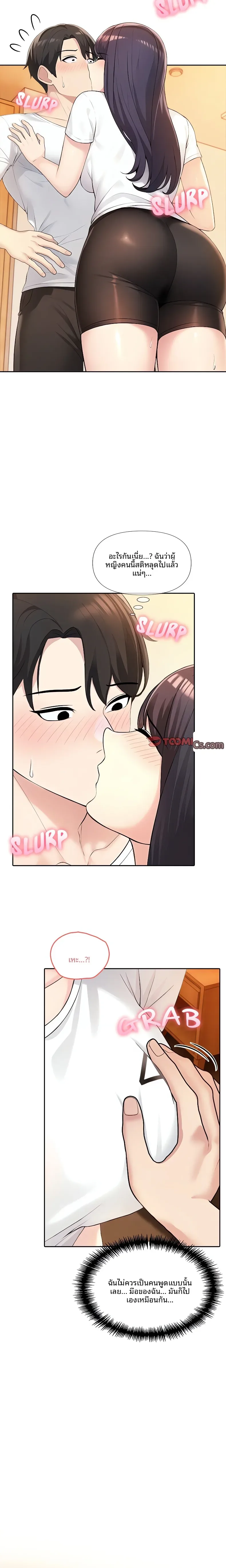 page-11