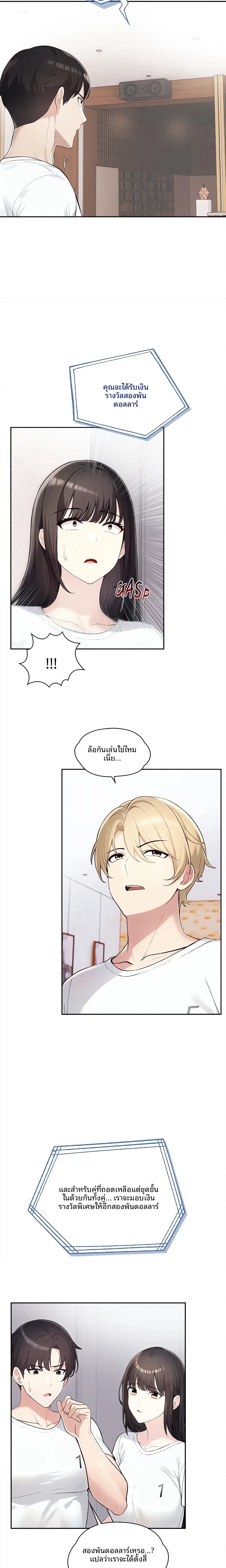 page-23