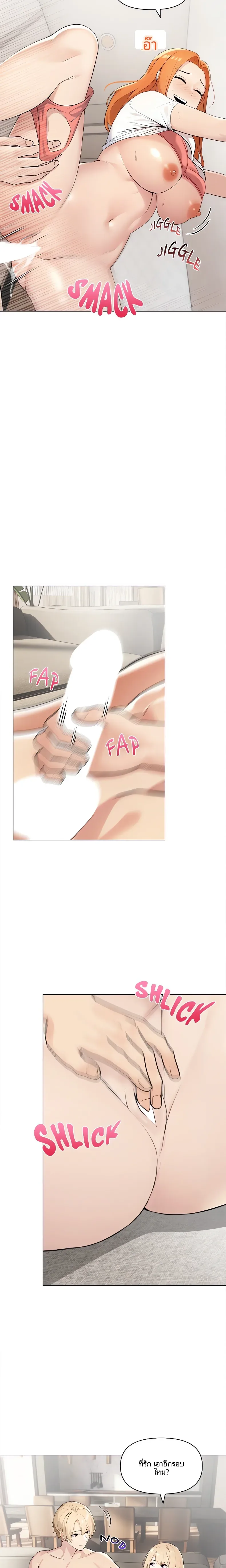 page-20
