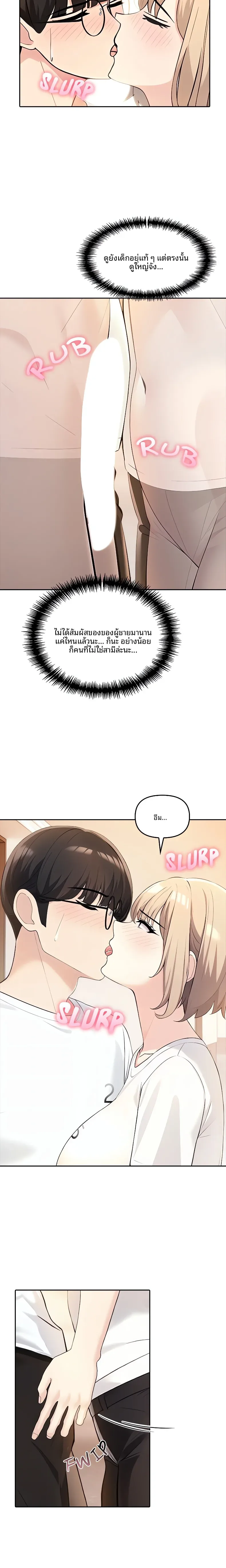 page-7
