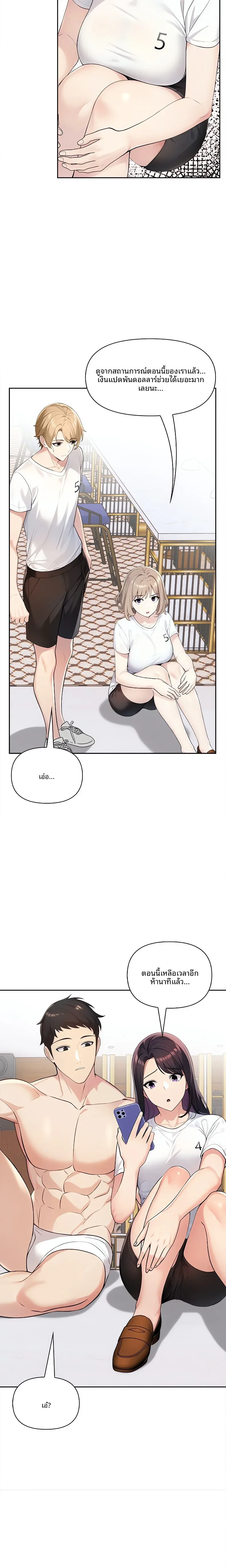 page-23