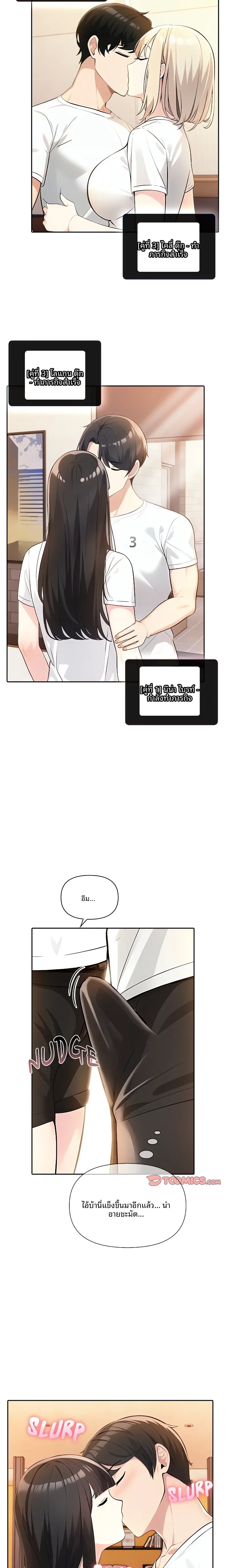 page-4