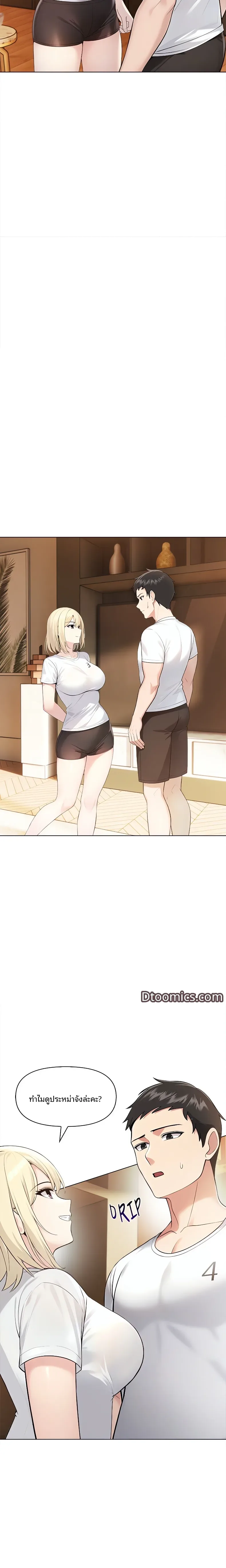 page-17